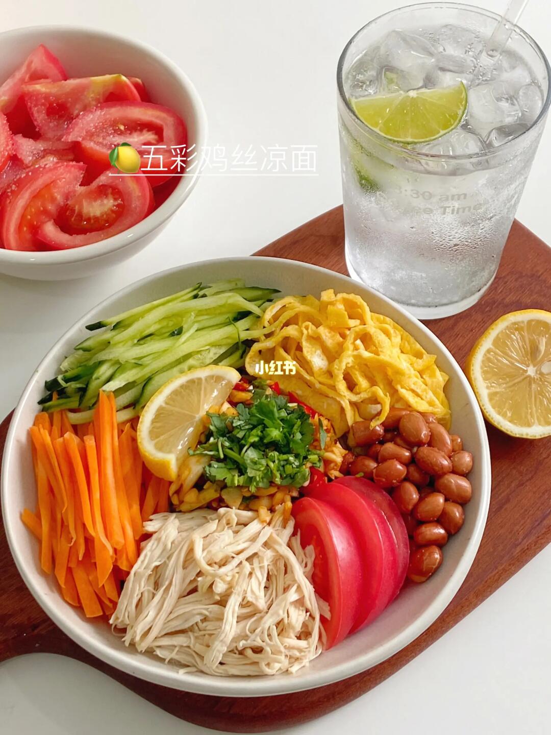 🥙夏日低卡五彩鸡丝凉面！真的好吃又⬇️秤！
