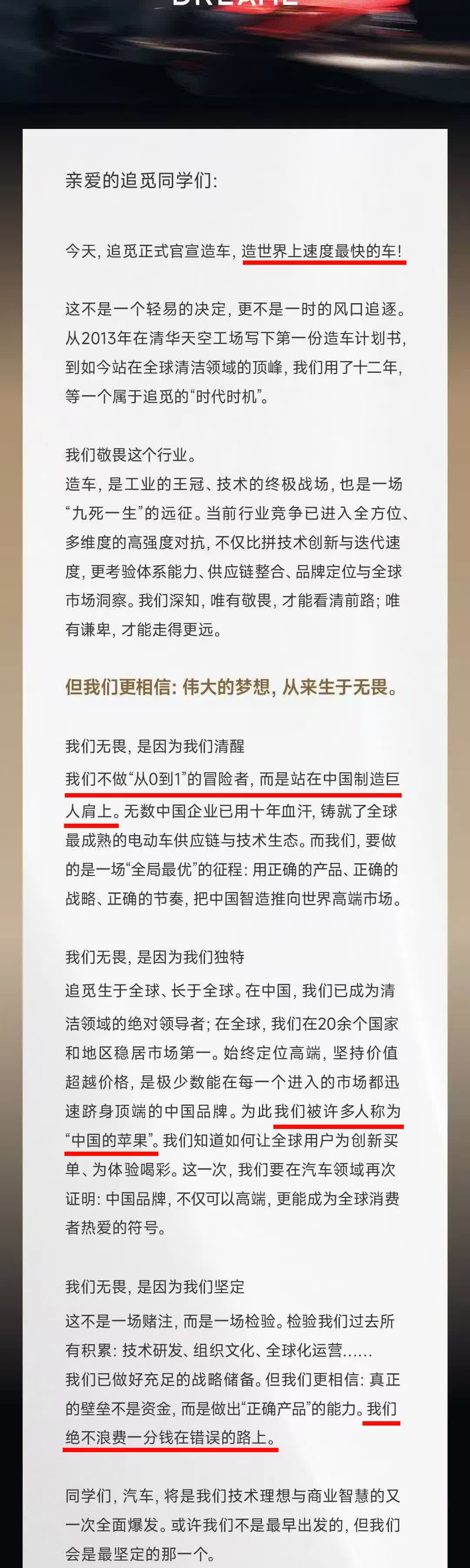 可惜我知道的事情都不能说。