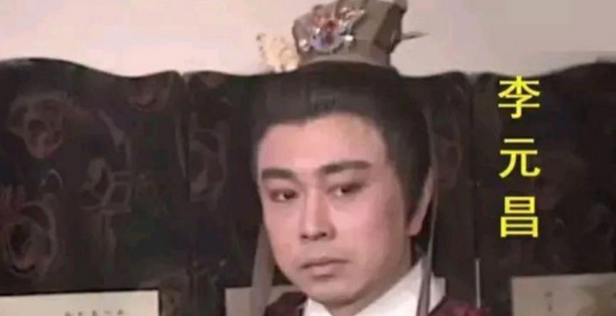 643年，李世民赐弟弟李元昌自尽，李元昌抱着李世民的腿哀求说：