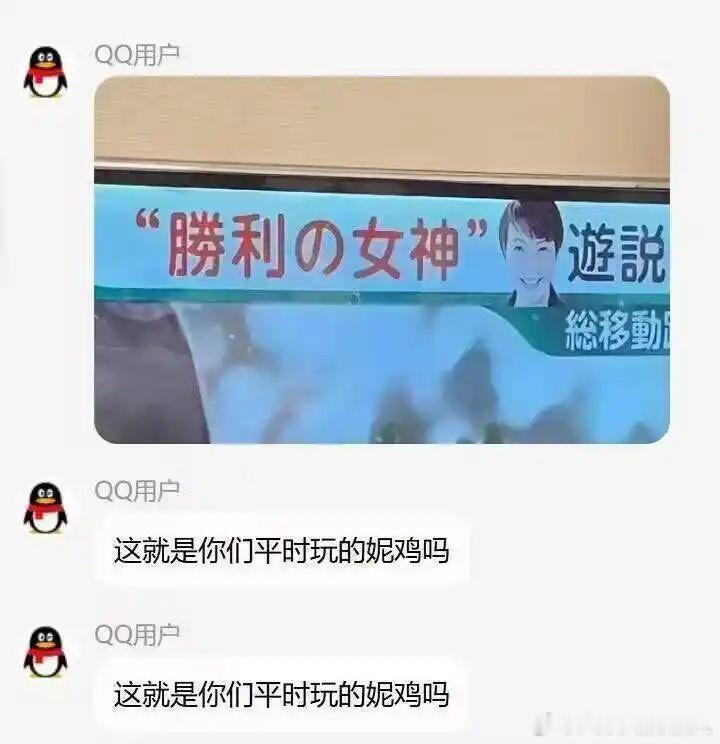 妮姬罪不至此