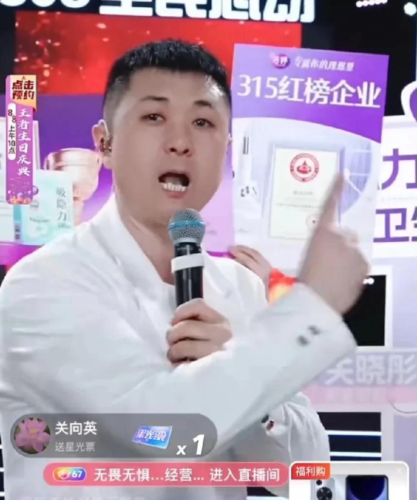 太原老葛卖卫生巾，剑指辛巴棉密码：从合格到安全，它相差很远，不是说合格就可以卖，