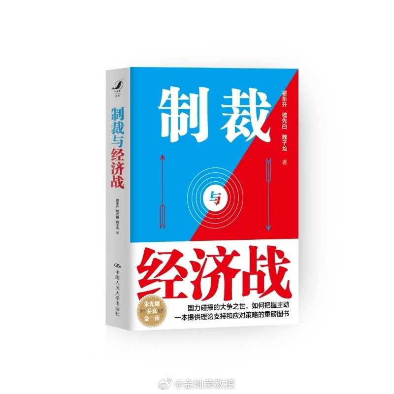 近年来，世界进入大争之世，我们跟美国掰了不少手腕。他制裁我们芯片，我们就搞国产替