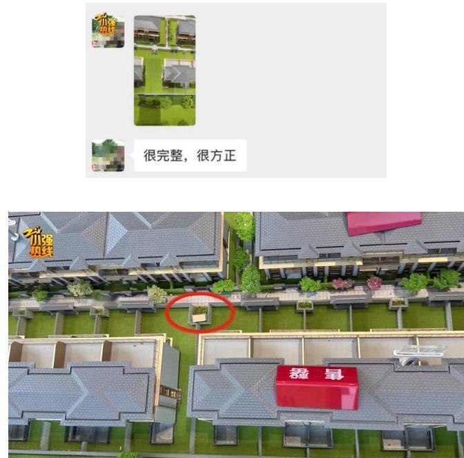 花860万买排屋，收房时院子里却惊现一个被业主比作“老家厕所”的巨型通风井，这简