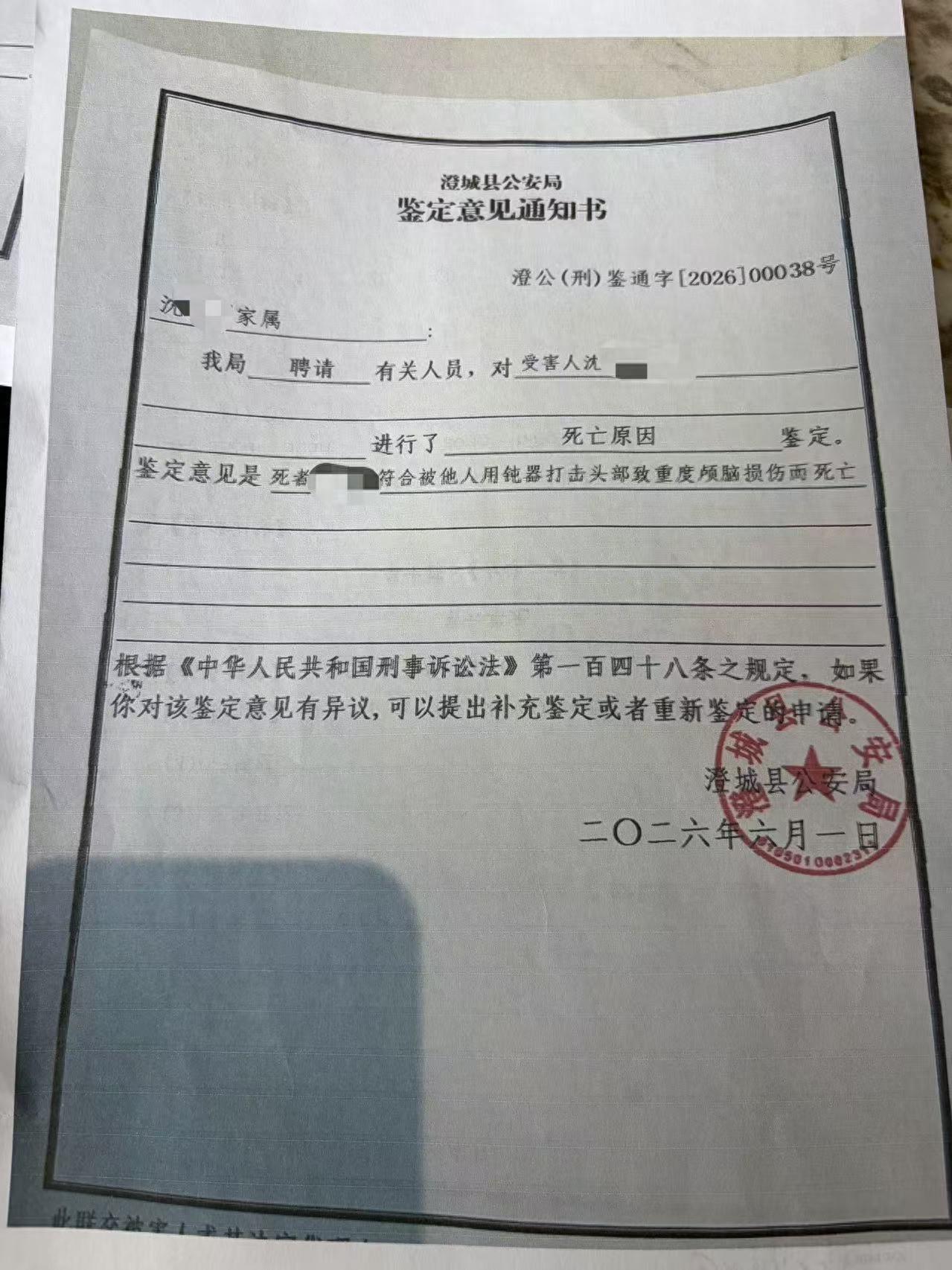 “悲剧还是发生了！”陕西澄城，一男子接到朋友的邀请参加酒局，喝酒期间朋友觉得男子