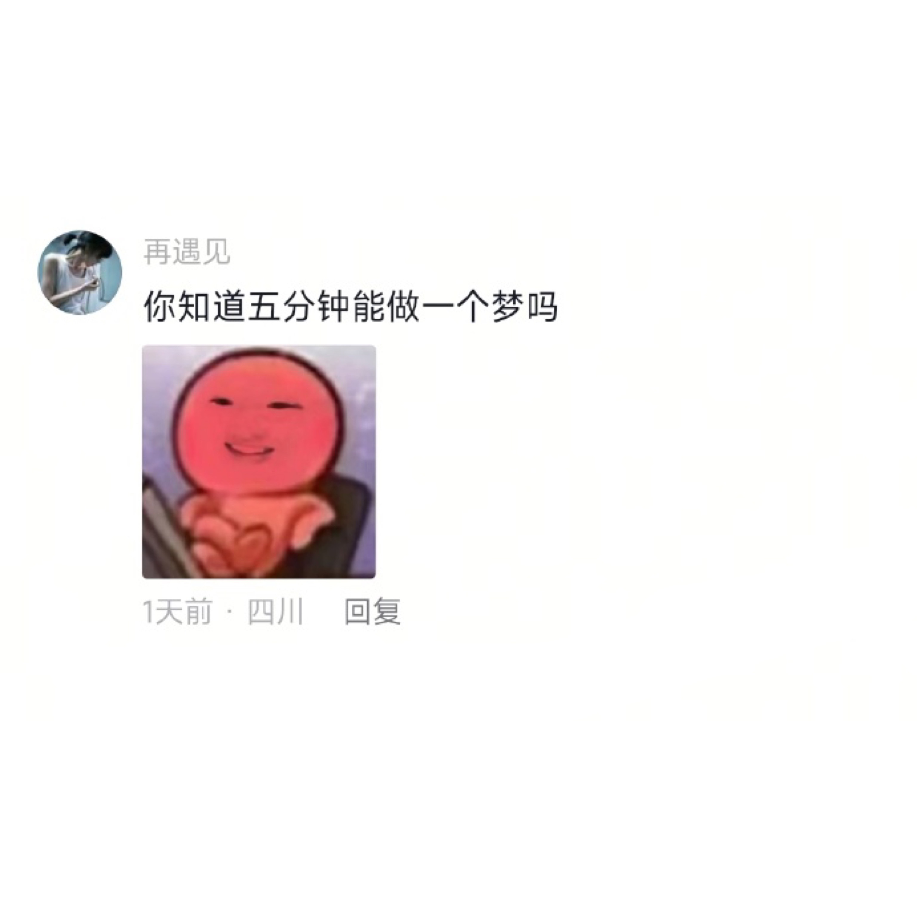 高中才能懂的最纯困的那一年​​​