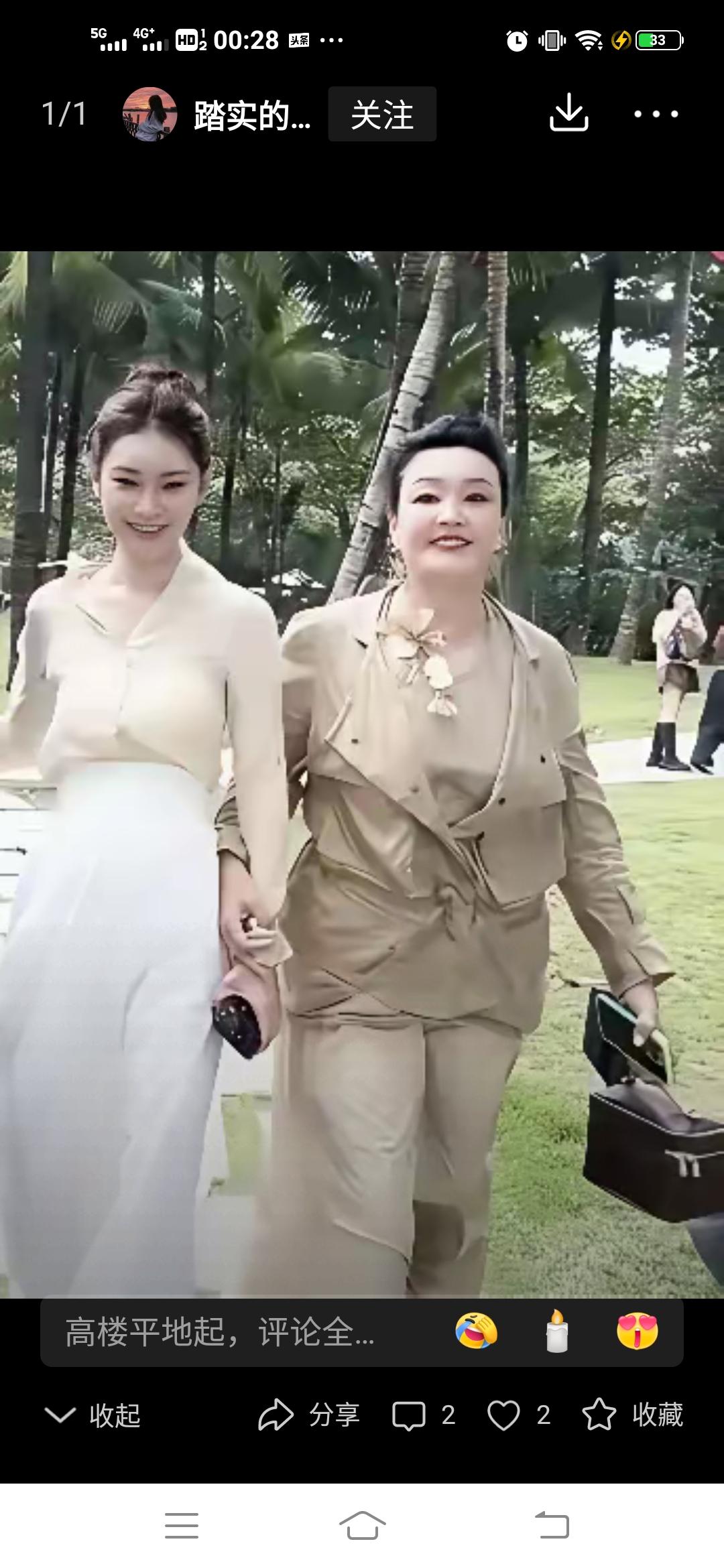 这个媳妇胆子太大！一直在网上直接否定婆婆！儿子儿媳不主动给老人家道歉，还有脸