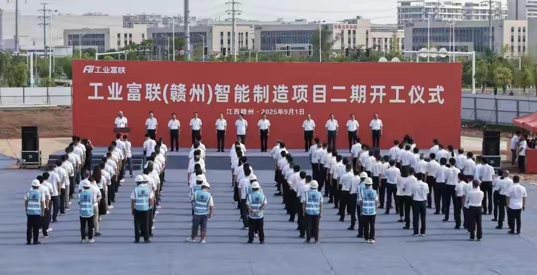 50亿投资落地!一期已经给赣州带来了600亿的出口额，3万名员工。二期，会延续