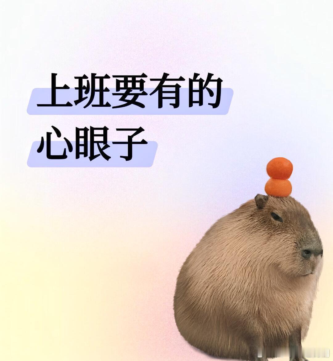 职场技巧、职场生存法则打工人必看！上班必备的心眼子大公开宝子们，职场如江湖，没点