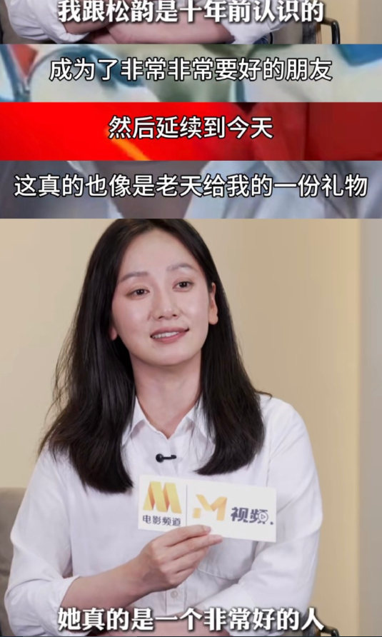 董晴采访说在她不知情的情况下谭松韵向很多摄制组都推荐过她💧最好的耿耿和贝塔😭
