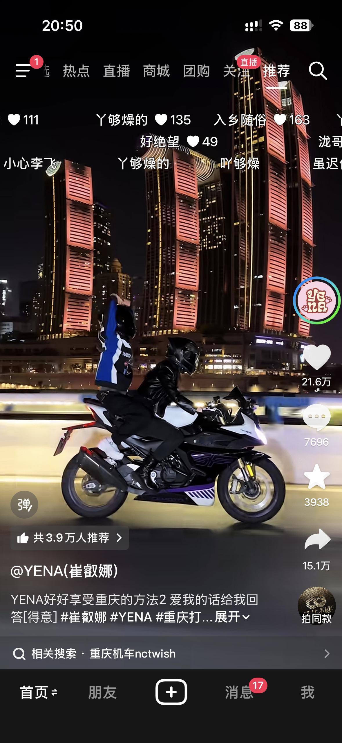 哎呦卧槽了乐死我了