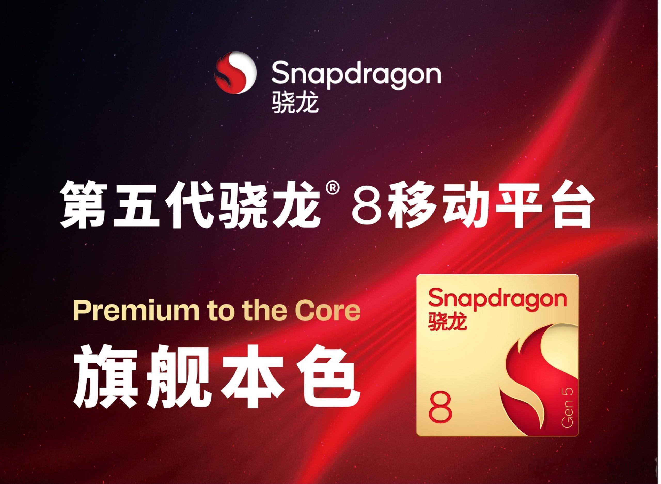 高通骁龙8E6旗舰涨价高通8E6涨价戳中安卓阵营命门🔥。三个信号：①台积电3n