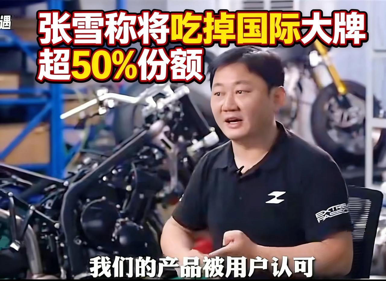 一个来自中国民间的草根摩托车达人，竟然能打破世界摩托车产业百年格局，在世界顶级赛