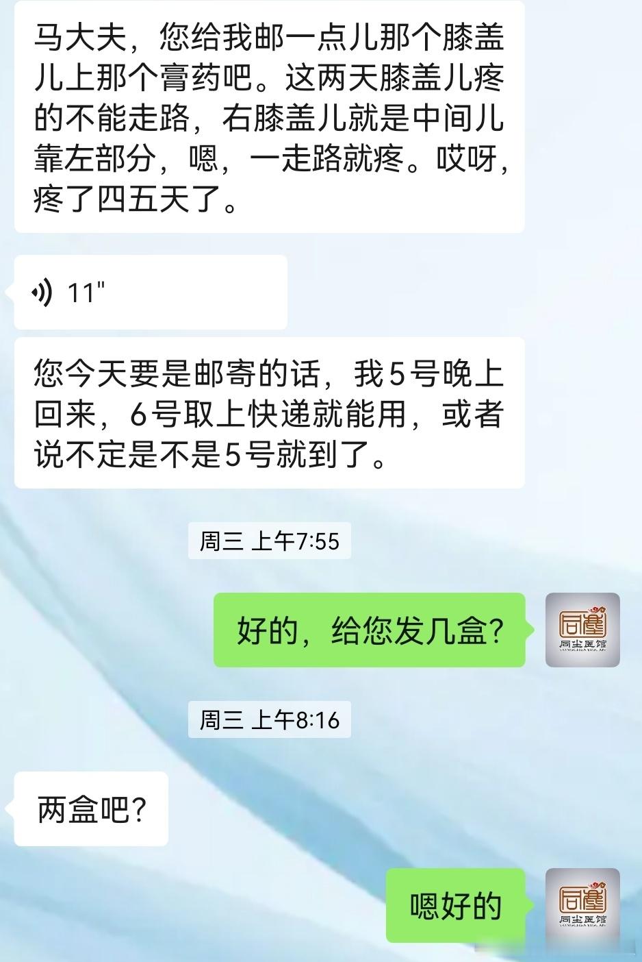 膝关节疼的不能走路送孩子去北京上大学想参观学校都非常困难这么严重我觉得有必要让来