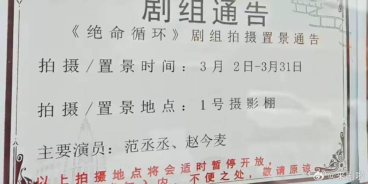 谁懂啊！赵今麦刚靠《骄阳似我》坐稳00花现偶顶流，热度口碑双丰收，结果新电影《绝