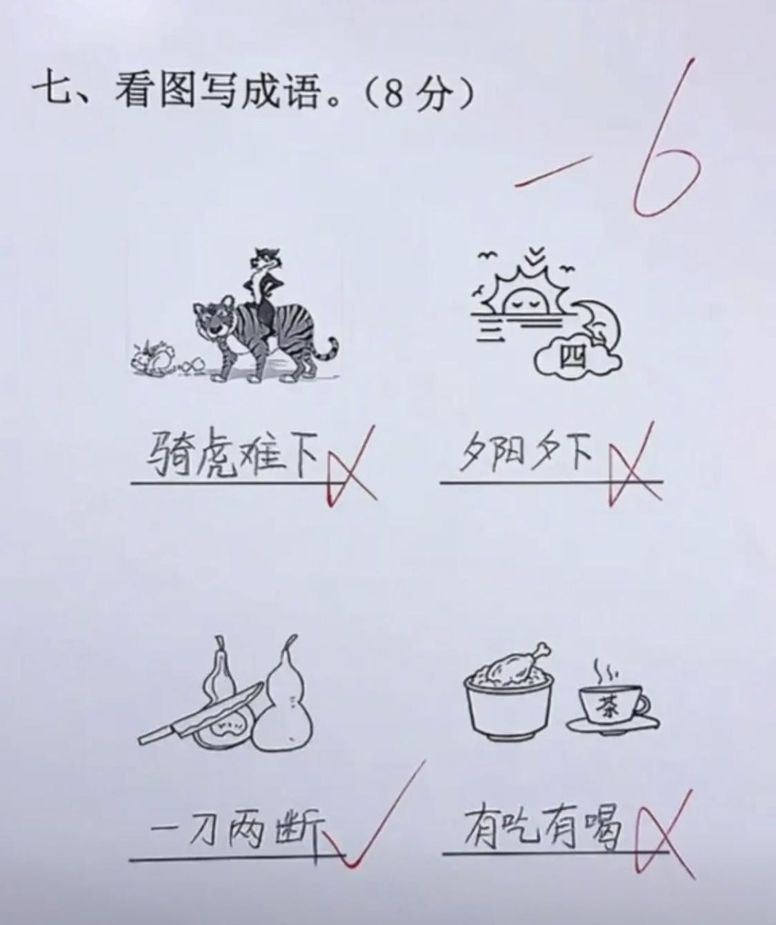 有吃有喝，难道不对吗？[呲牙笑]
