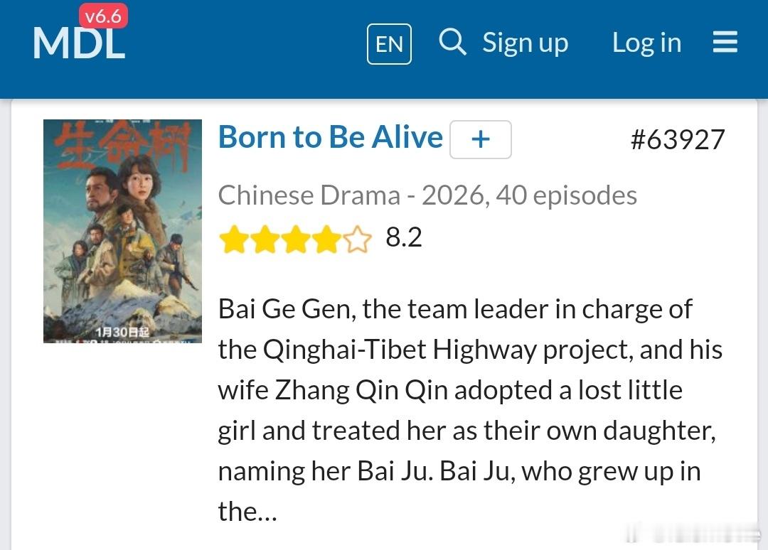 在黑水很少的海外，《生命树》MDL评分8.2。《生命树》大概是许多人第一次让近距