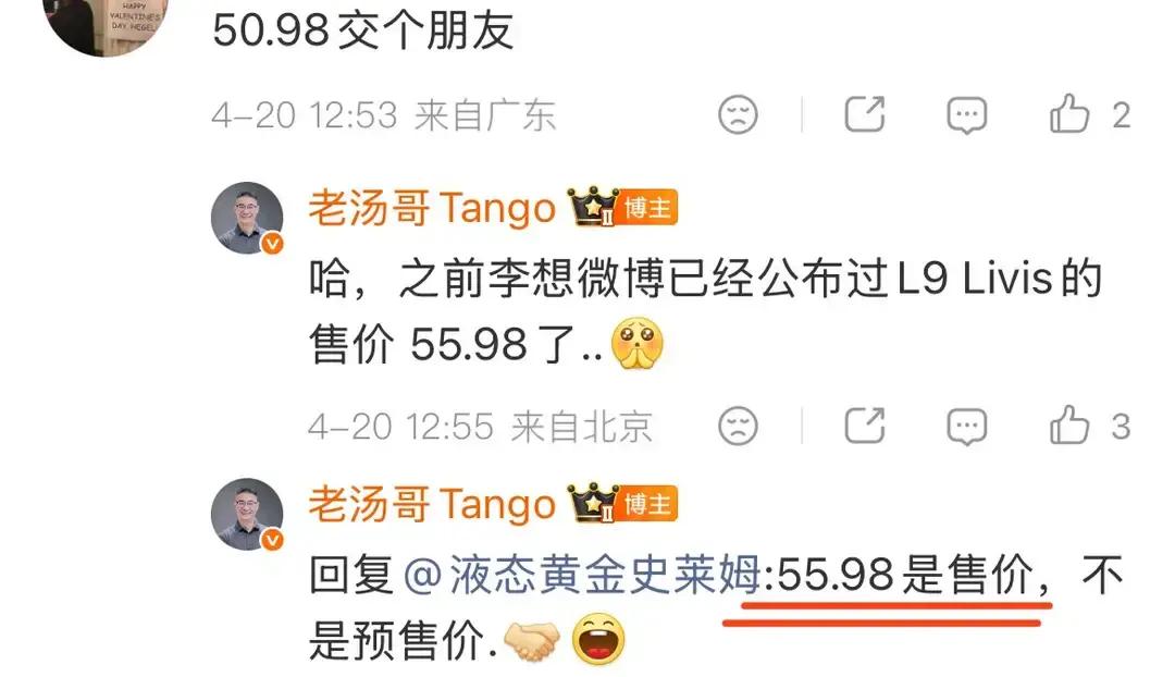 理想这操作是有点自信在的。