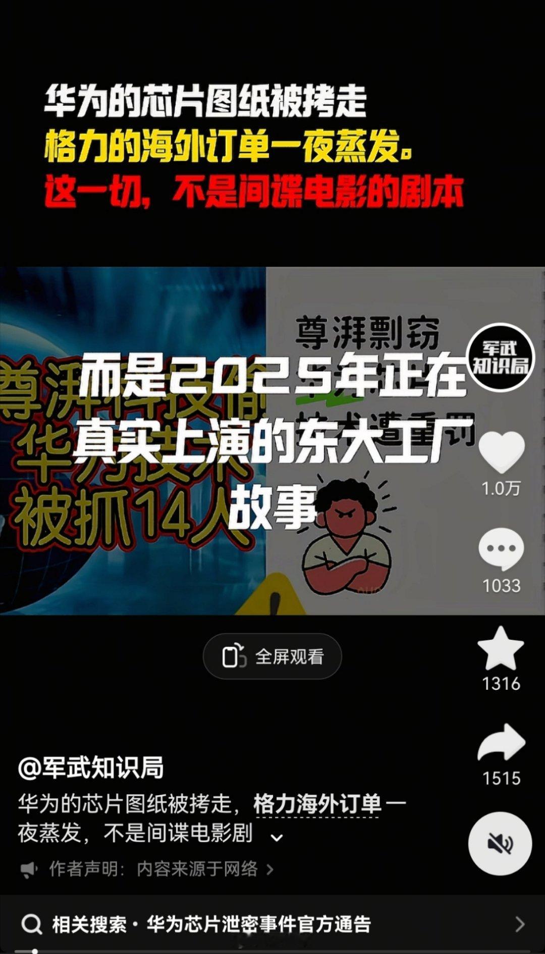 所以要理解董明珠。​​​