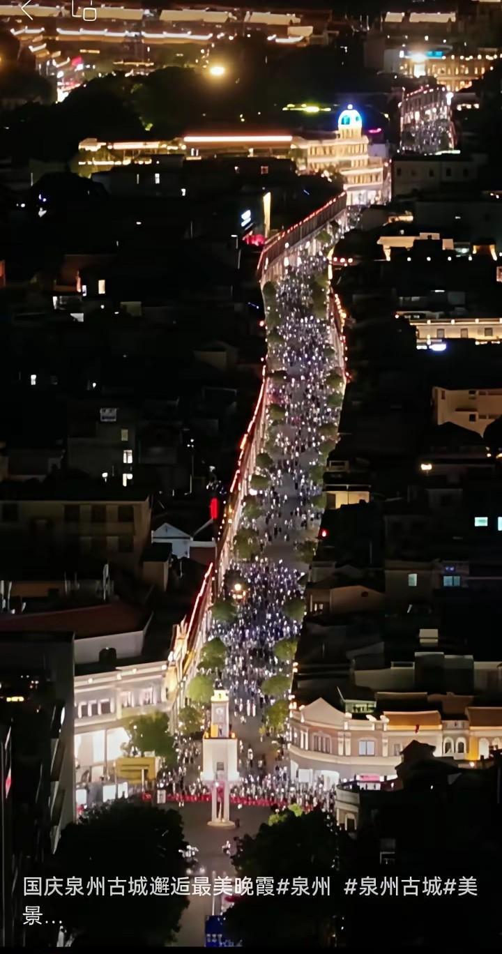 泉州国庆有多疯？25万人挤爆西街！住宿“一房难求”，游客：脚没落地就被推着走家
