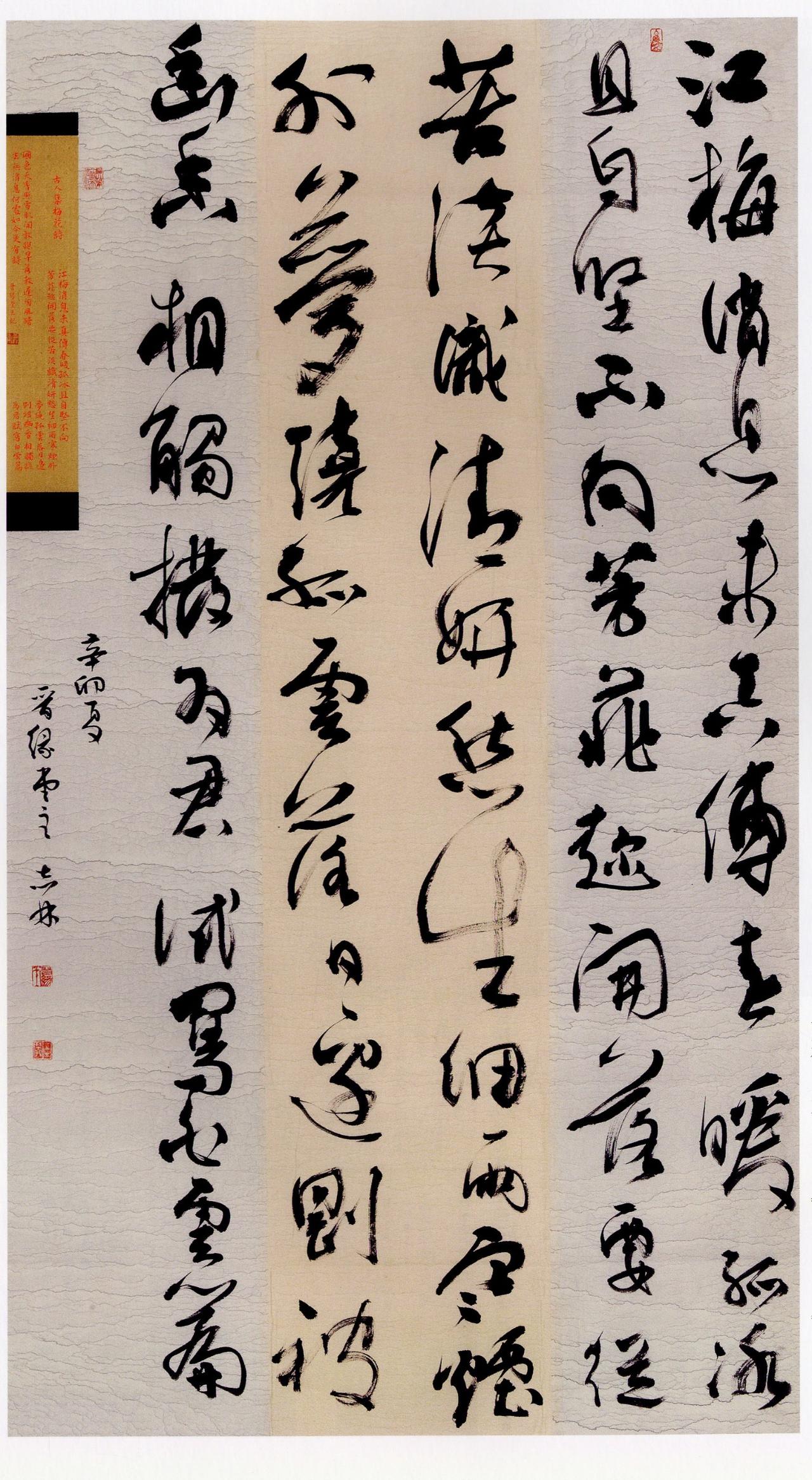 高校老师称书法生大量失业是因为不愿去基层，为何现在的大学生都不愿意下乡了？有