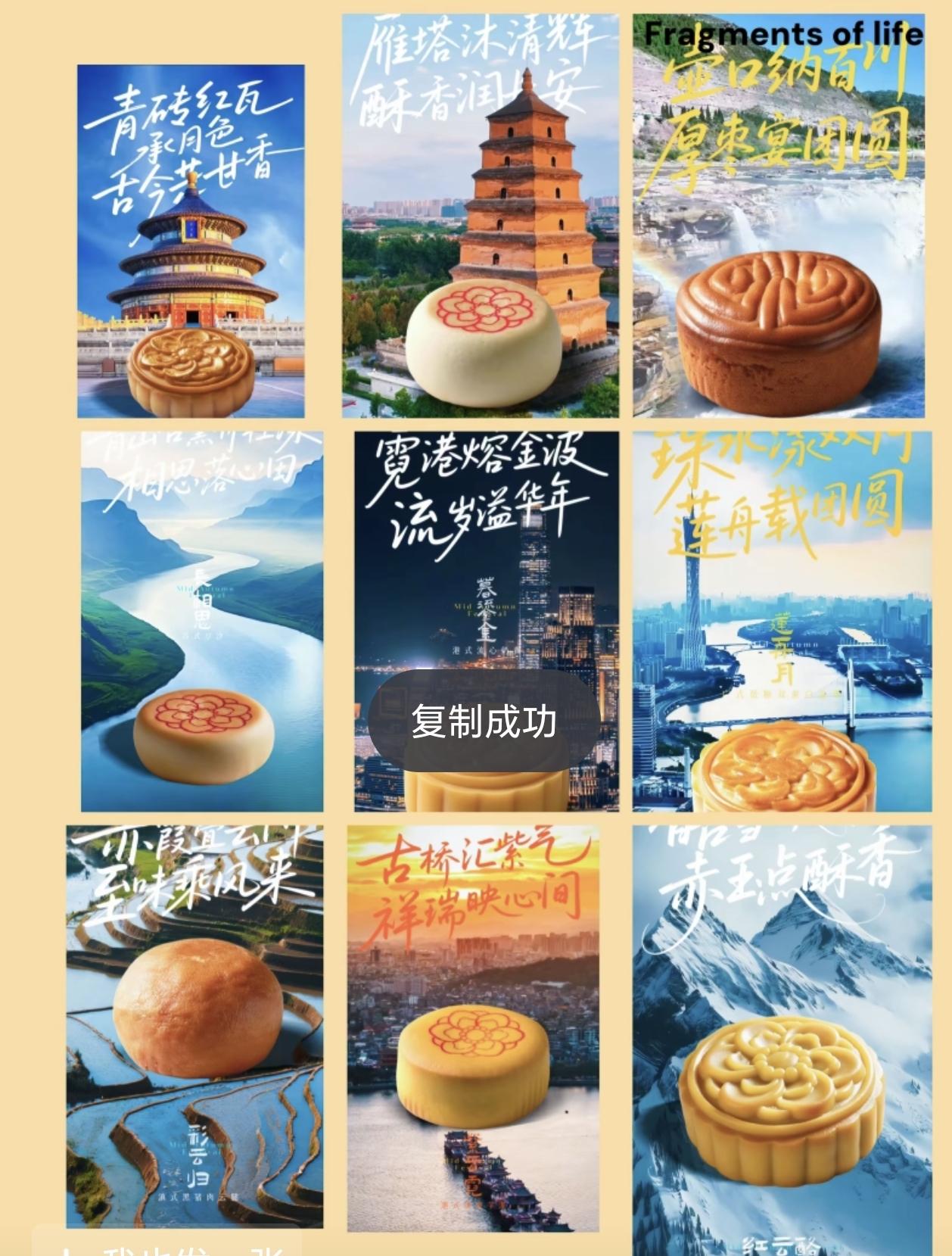 检测结果比黑子的命都长！网友是会比喻的，毕竟与辉同行的定制月饼一出，是对其他