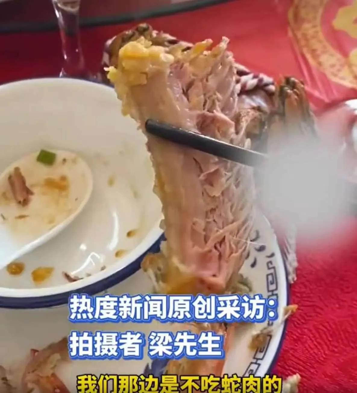 “这哪是排骨味啊！”江苏，一男子参加朋友婚宴，席间看到一道菜以为是炸排骨，随手夹