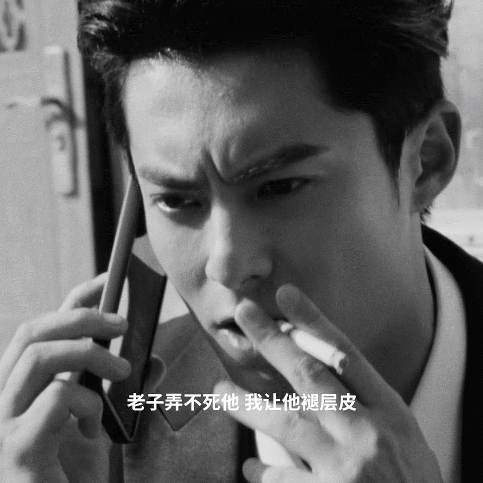 王鹤棣这眉头皱的跟杨洋学的吗？