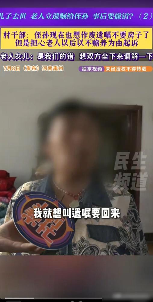 这个老太太可一点也不糊涂。真的劝大家别总把亲戚当冤大头使唤，这事儿我看了都替