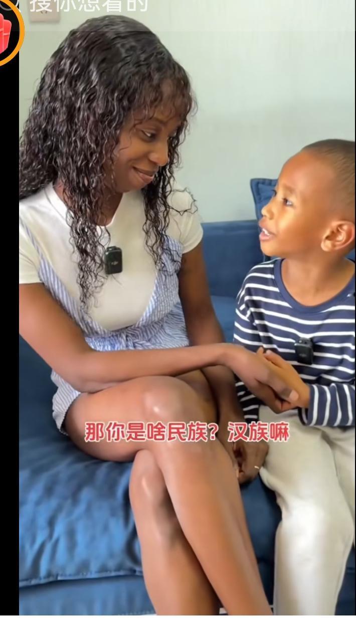 一个非洲小孩子说自己是汉族，你一个卷发黑皮肤的是汉族？你怎么能是汉族呢，你可以说