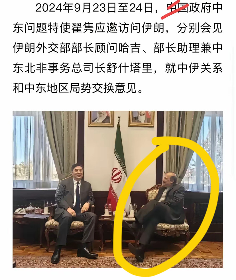 【伊朗你活该这样】大概一年多前，我们派出特使到伊朗访问，这个巨婴国家竟然派了一