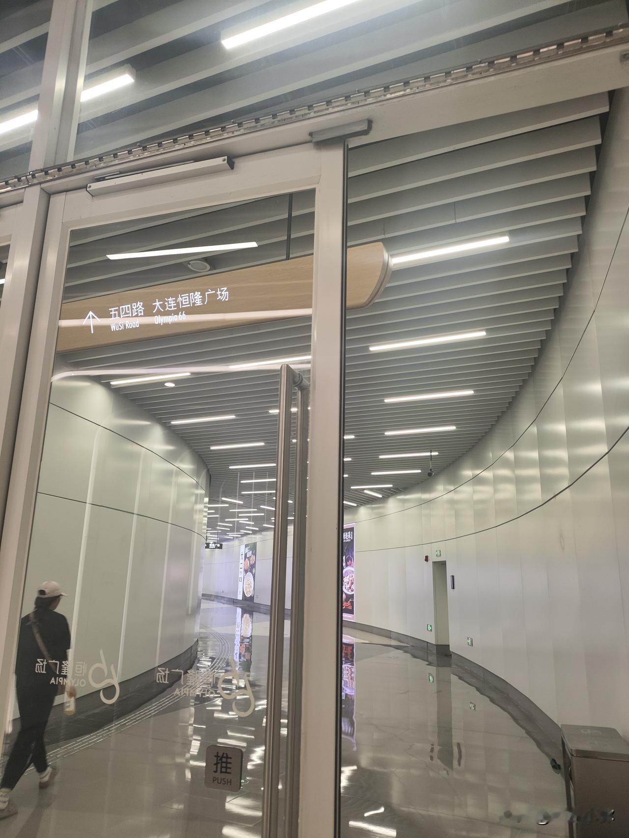 🚇大连地铁2号线人民广场站：藏在地下通道里的“烟火乌托邦”今天坐地铁2号
