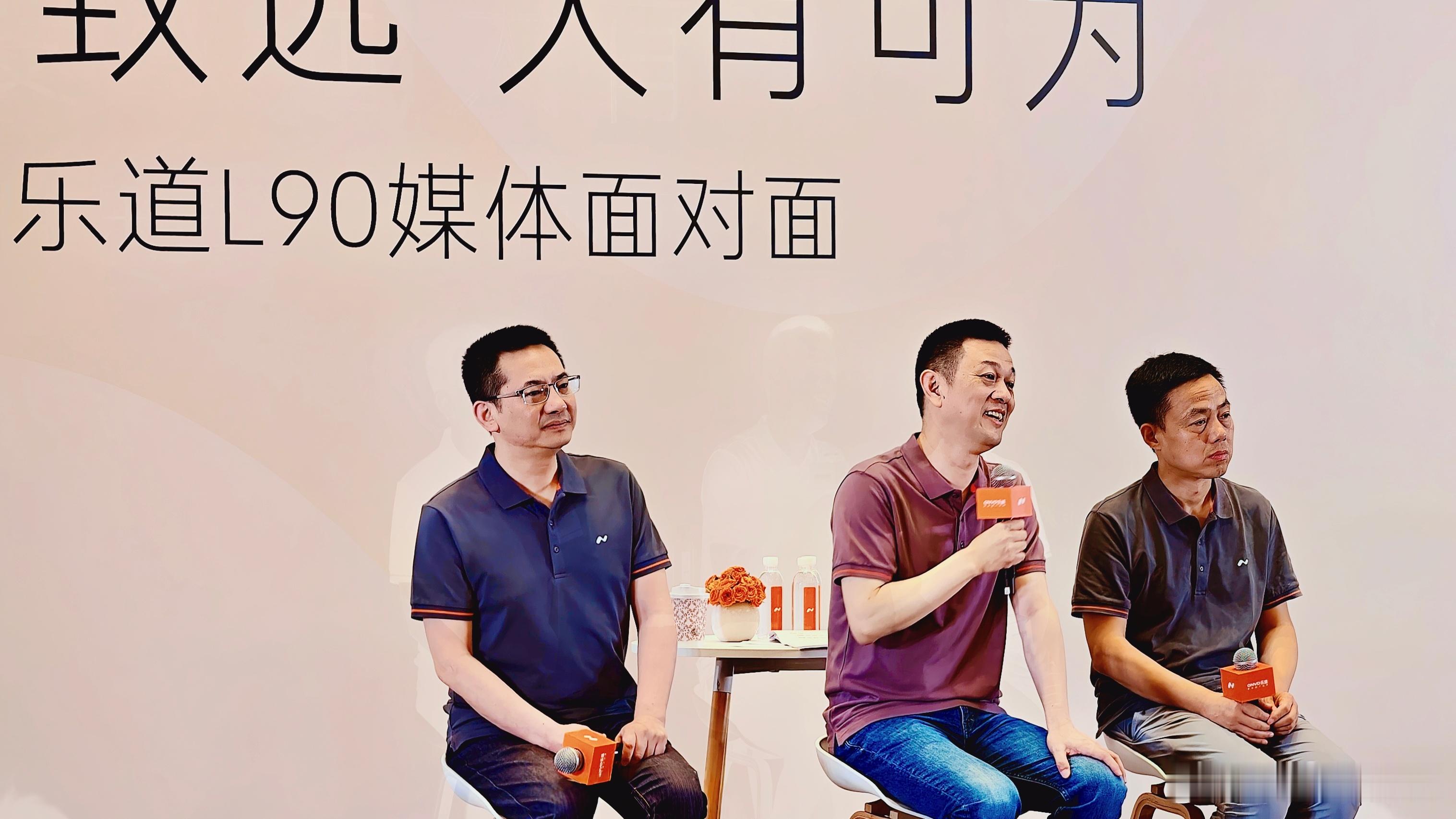乐道L90媒体面对面透露了什么样的重要信息呢?我简单梳理了一下:1.虽然蔚来依然