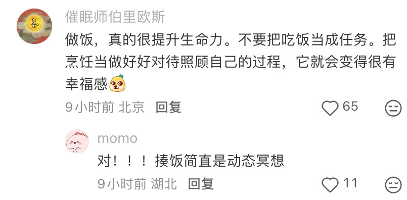 输出型爱好真的会提升生命力