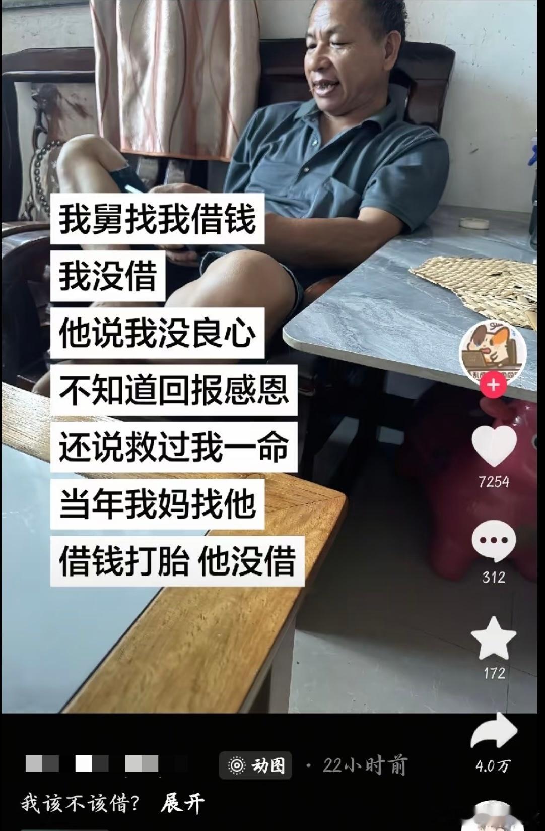 民间艺术观察
