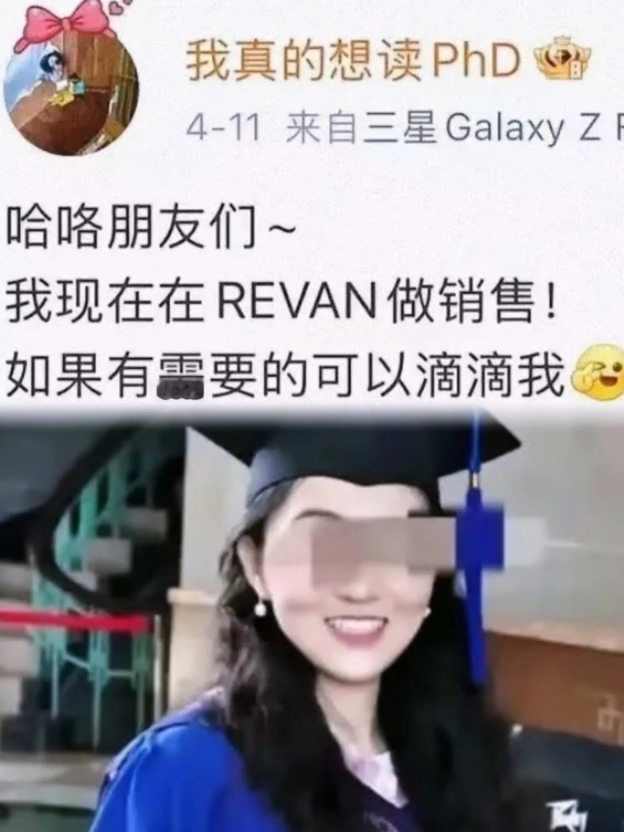 武汉大学那个大名鼎鼎的杨小姐，这回算是尝到啥叫“社会毒打”了。