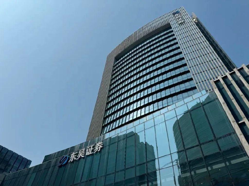 半年大赚近20亿, 东吴证券定增60亿剑指何方?