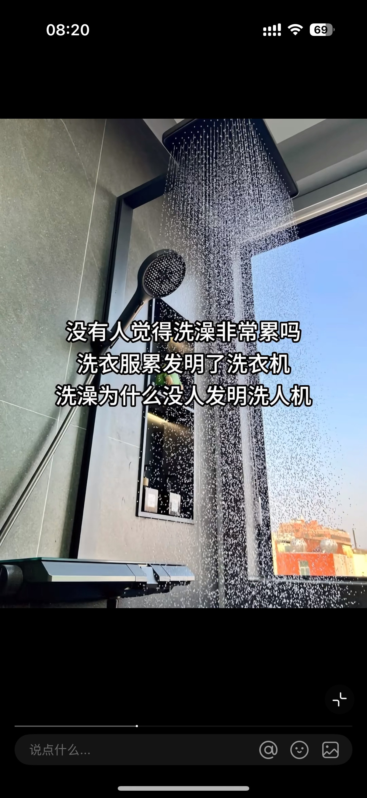 最累的一套流程​​​