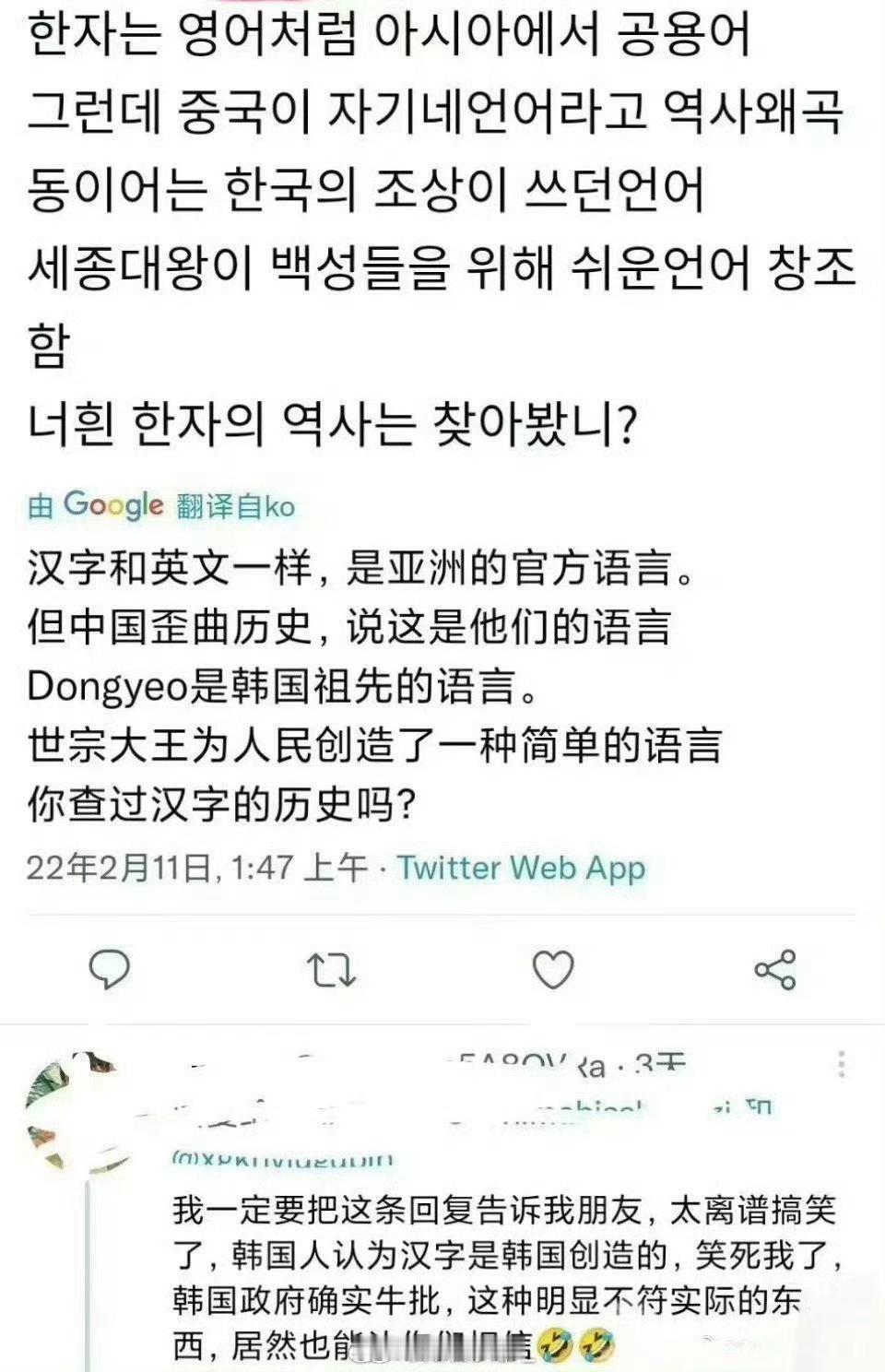 冷知识:韩国还真申过遗，被联合国骂了