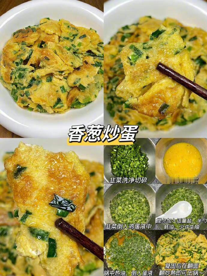好吃的要放在肚子里​​​我的宝藏食谱​​​