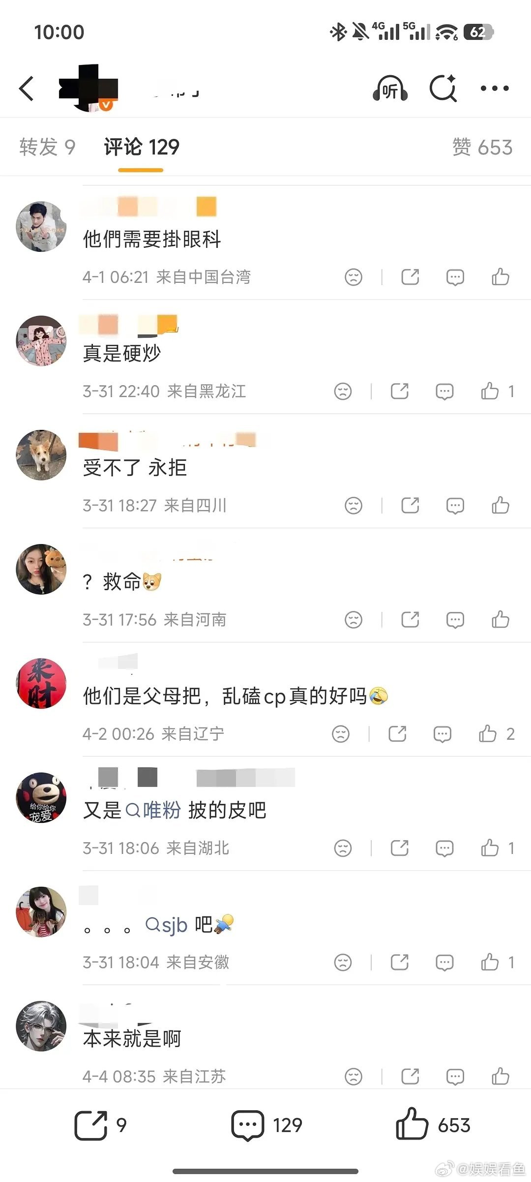 我不行了你们一定要看看这个