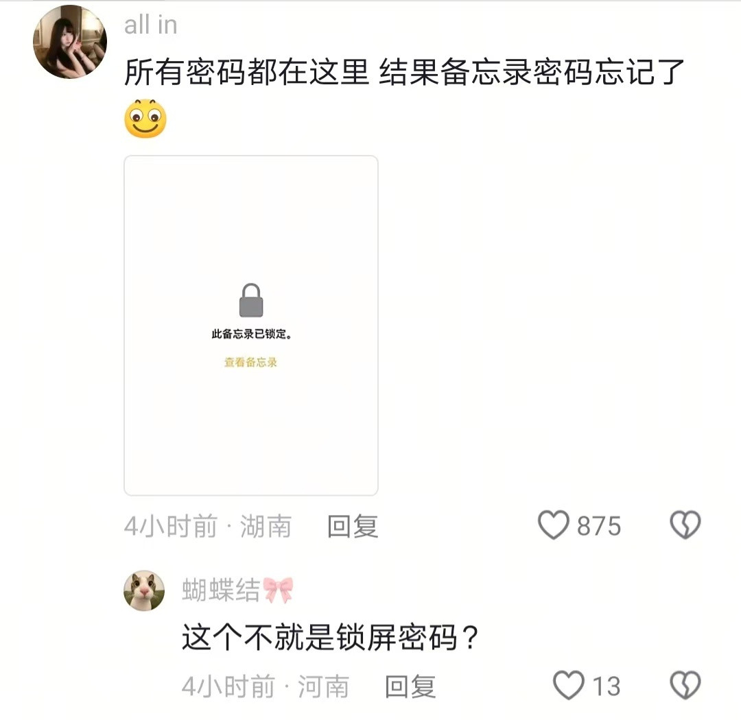 20岁的年纪70岁的记忆80岁的身体老了还能找到回家的路吗？