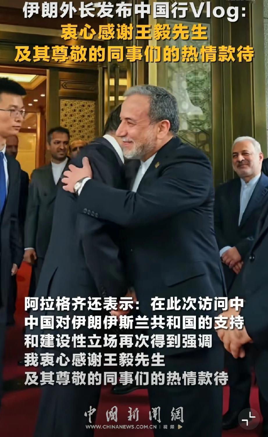 伊朗这招狐假虎威，绝了！5月9日，伊朗外长做了这么一件事，就是把自己和中国