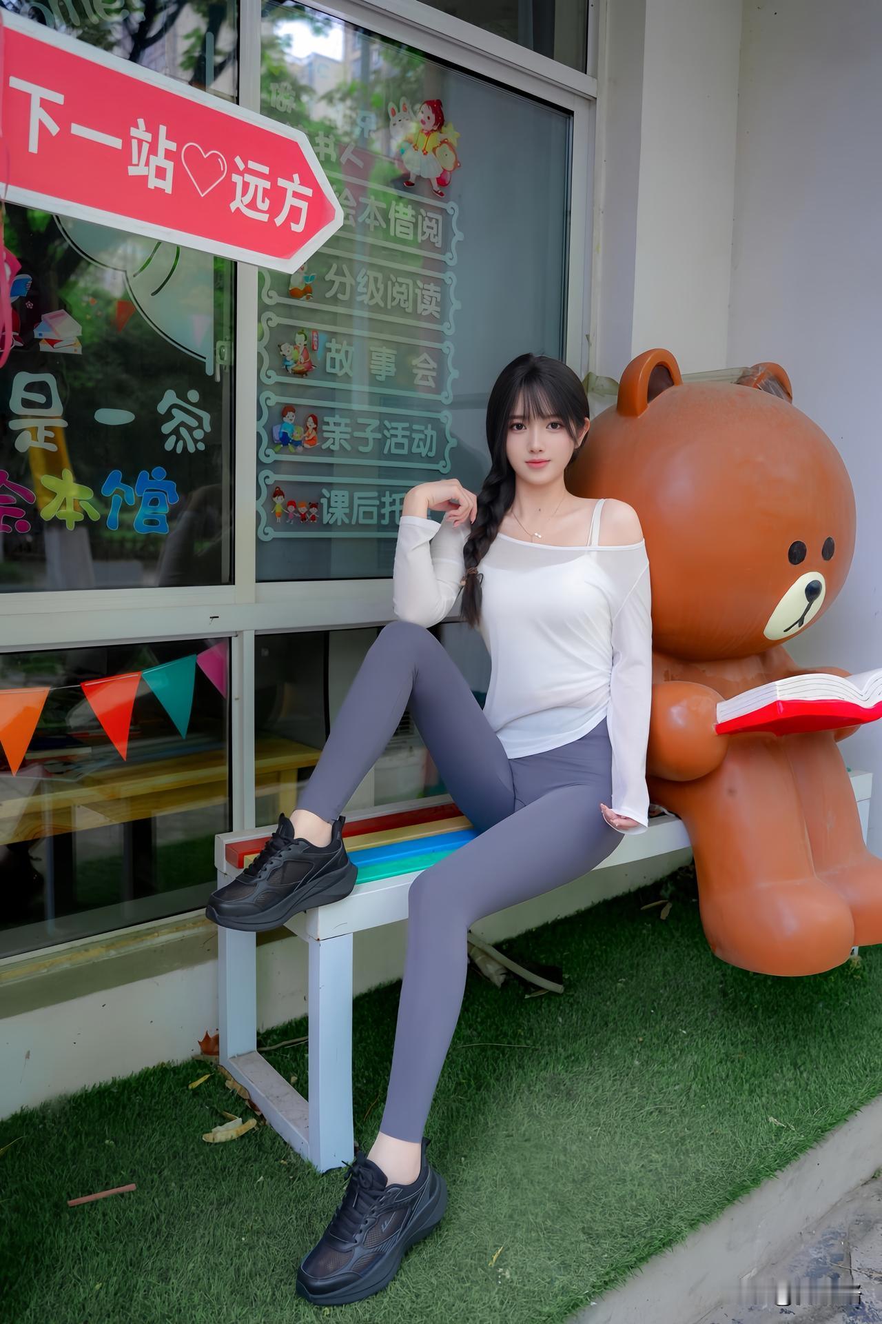 💌今日人设：活力满分的元气少女谁说瑜伽裤只能穿去健身房？这一套出门打卡也超