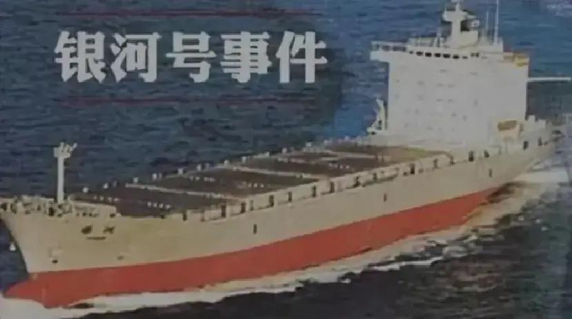 11月份，在印度洋公海距离斯里兰卡海岸几百公里的地方，美军特种部队拦截了一艘从中