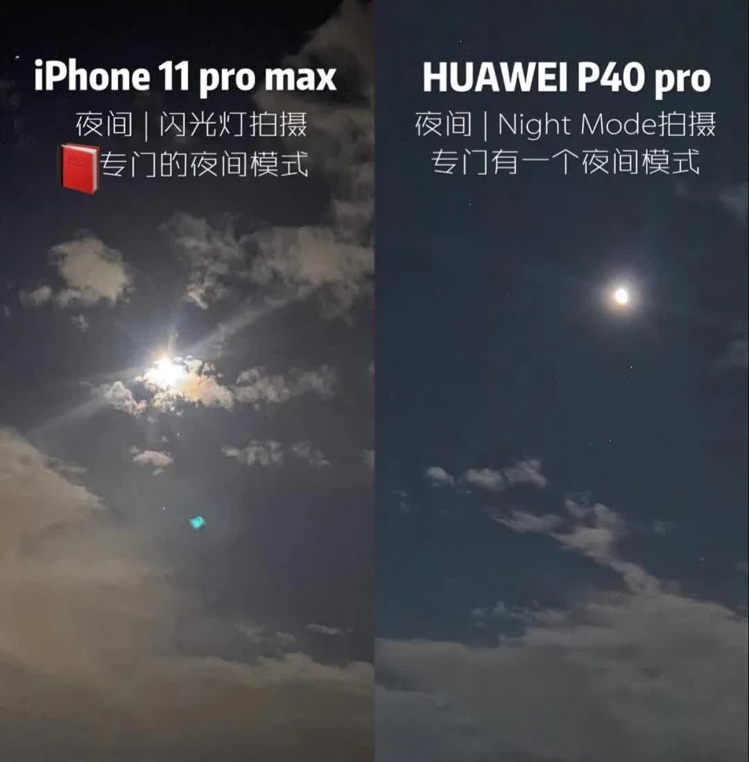 我不理解为什么有人用苹果手机孩子上大学也要苹果手机华为不好吗OPPO