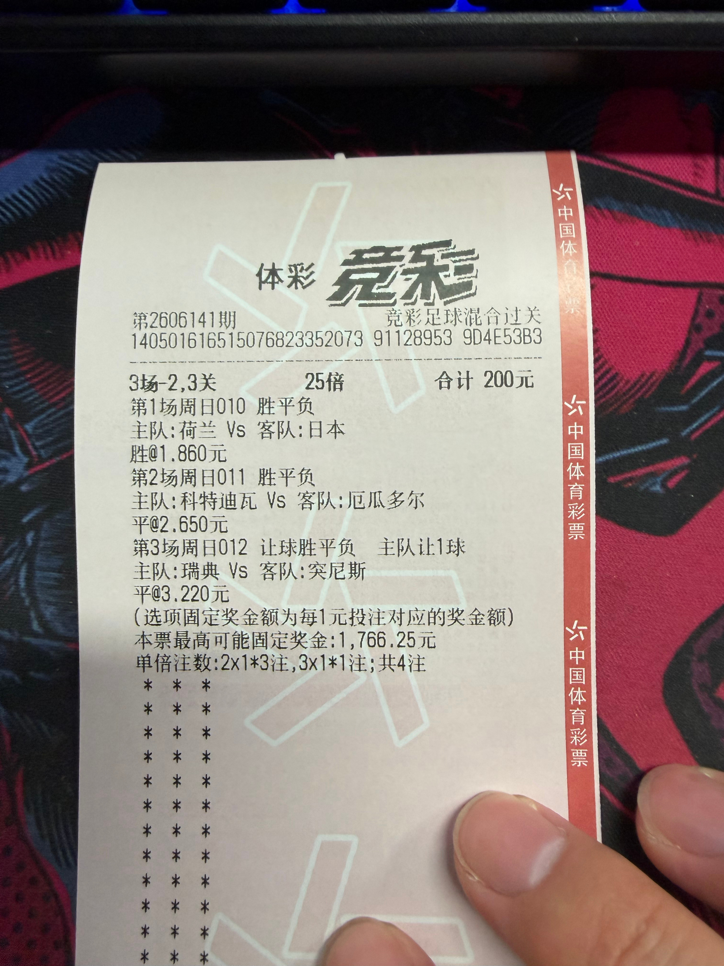 有没有戏