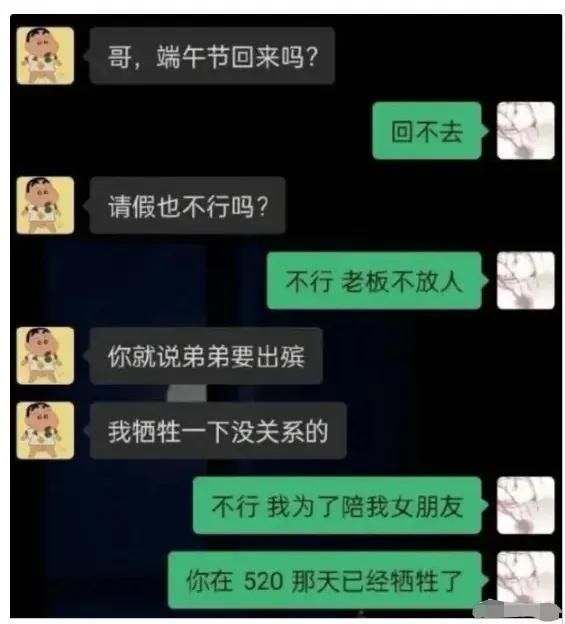 泪目，啥叫亲兄弟啊，这就是！[哭哭]