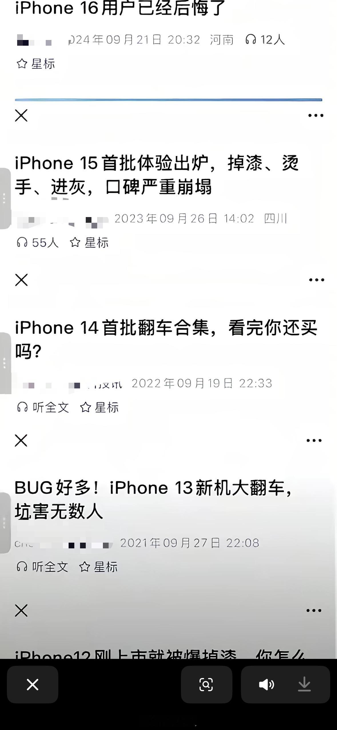 年年报道有问题，年年卖到爆，这就是iPhone
