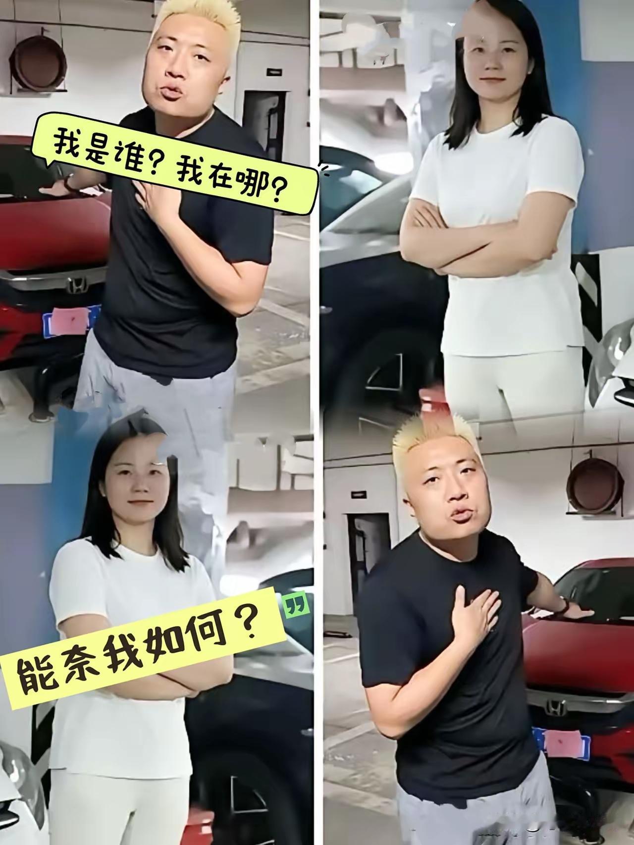 “牛犇犇”占车位女士，估计昨晚开始彻夜难眠了！因为接下来她可能要面临以下几个问题