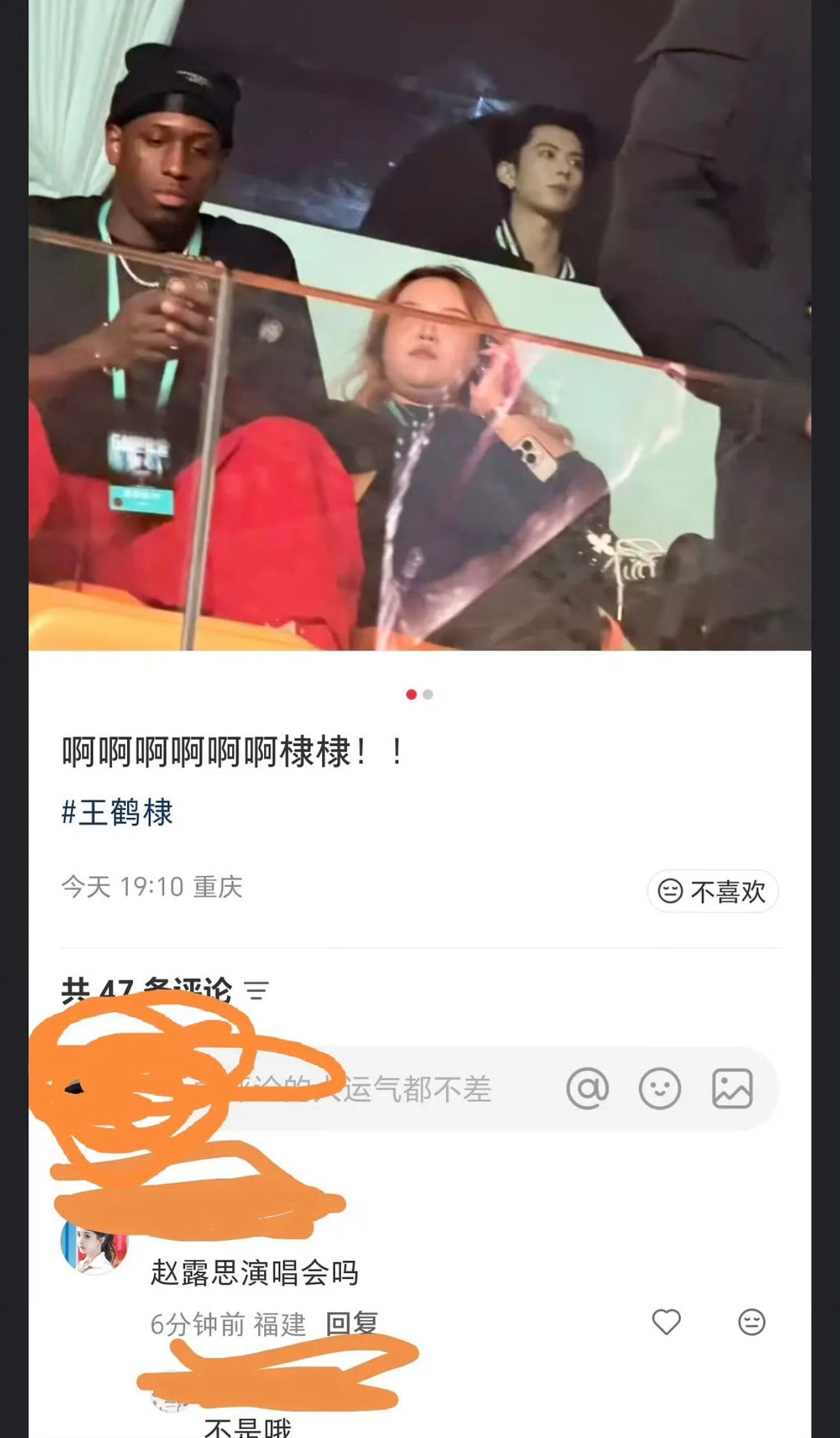 我肚肚。。​​​